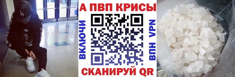 A PVP Crystall  ссылка на мегу ссылки  Ладушкин 