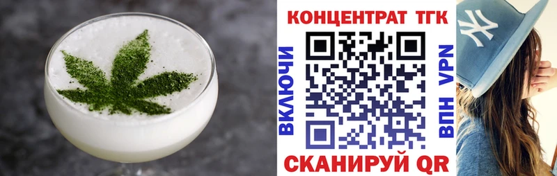 сколько стоит  Ладушкин  МЕГА tor  Печенье с ТГК конопля 