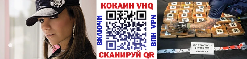 COCAIN Перу  Ладушкин 