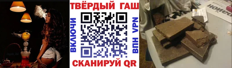 нарко площадка формула Ладушкин ГАШИШ VHQ