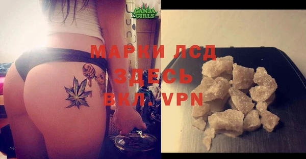 меф Балахна