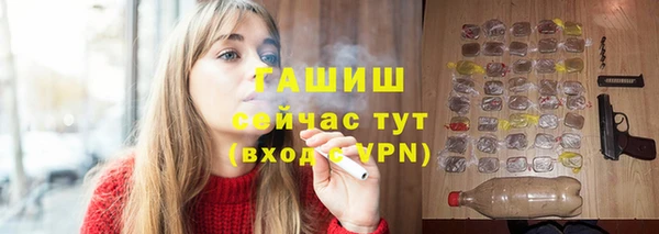 меф Балахна