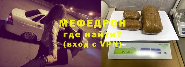 меф Балахна