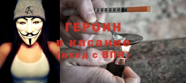 меф Балахна
