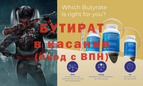 меф Балахна