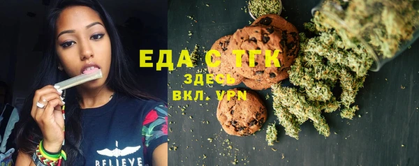 меф Балахна
