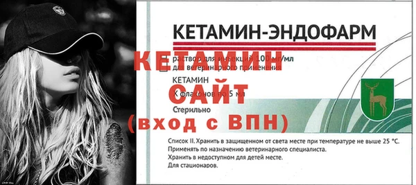 меф Балахна