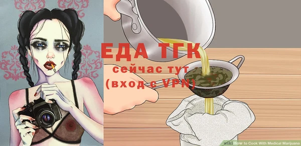 меф Балахна