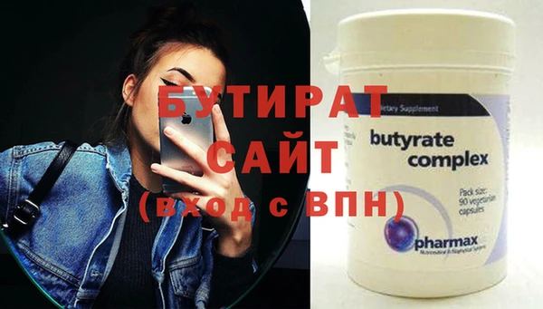 соль курить ск Баксан