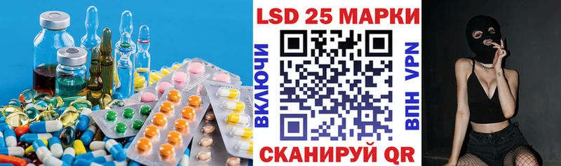 Лсд 25 экстази кислота  даркнет сайт  Ладушкин 