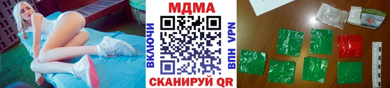 MDMA Molly  Ладушкин 