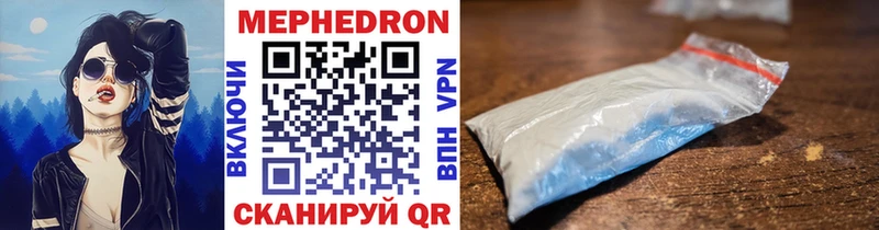 Мефедрон мяу мяу  МЕГА рабочий сайт  Ладушкин  где купить наркотик 