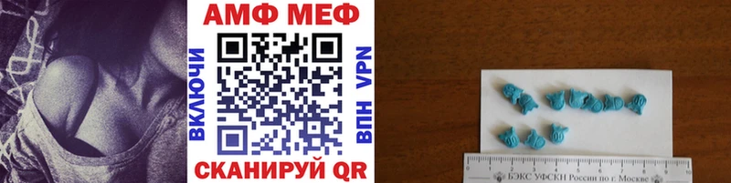 МЕТАМФЕТАМИН мет Ладушкин