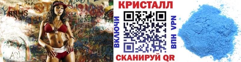 дарнет шоп  Ладушкин  Первитин винт 