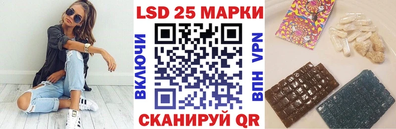 гидра ссылки  Ладушкин  Марки N-bome 1,8мг 