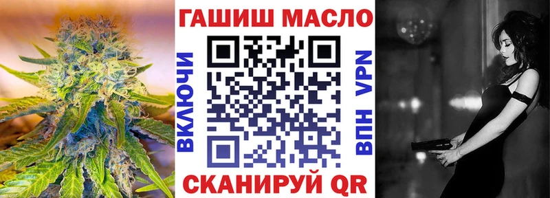 ТГК Wax  Ладушкин 